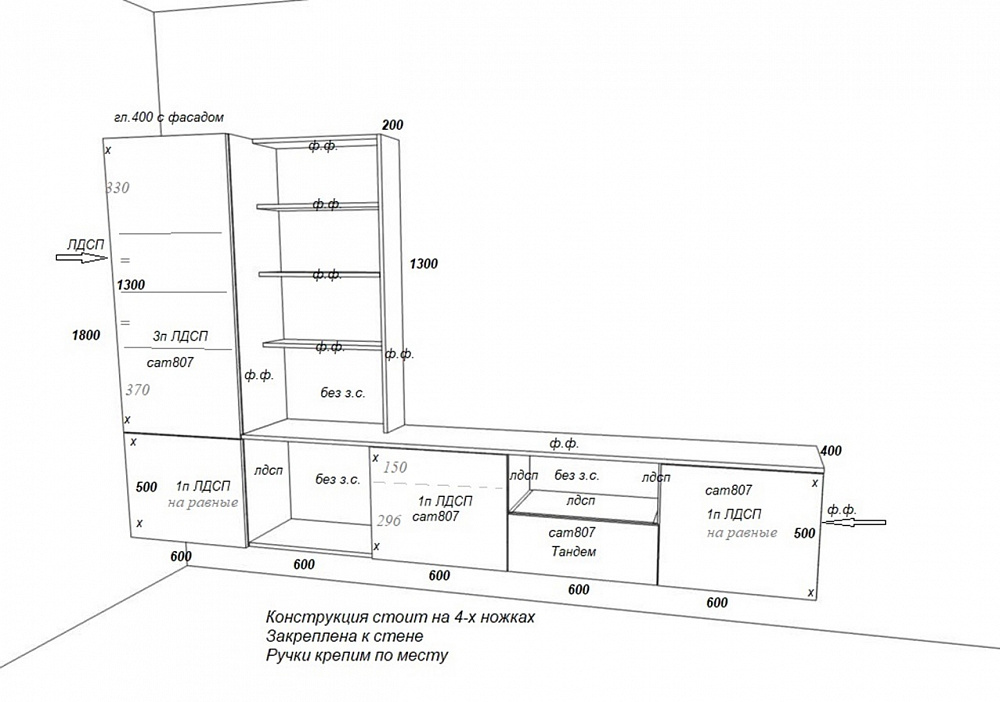 ТВ ТУМБА ШПОН