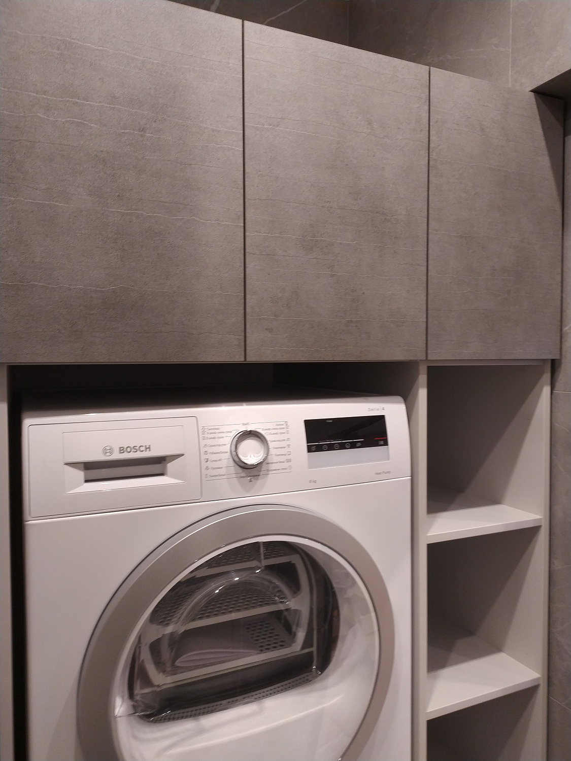 Постирочная серый