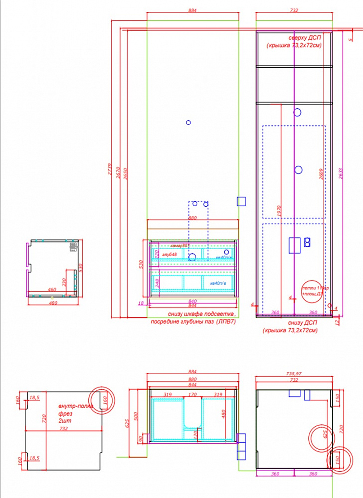 Мебель в санузел (материал - дуб)
