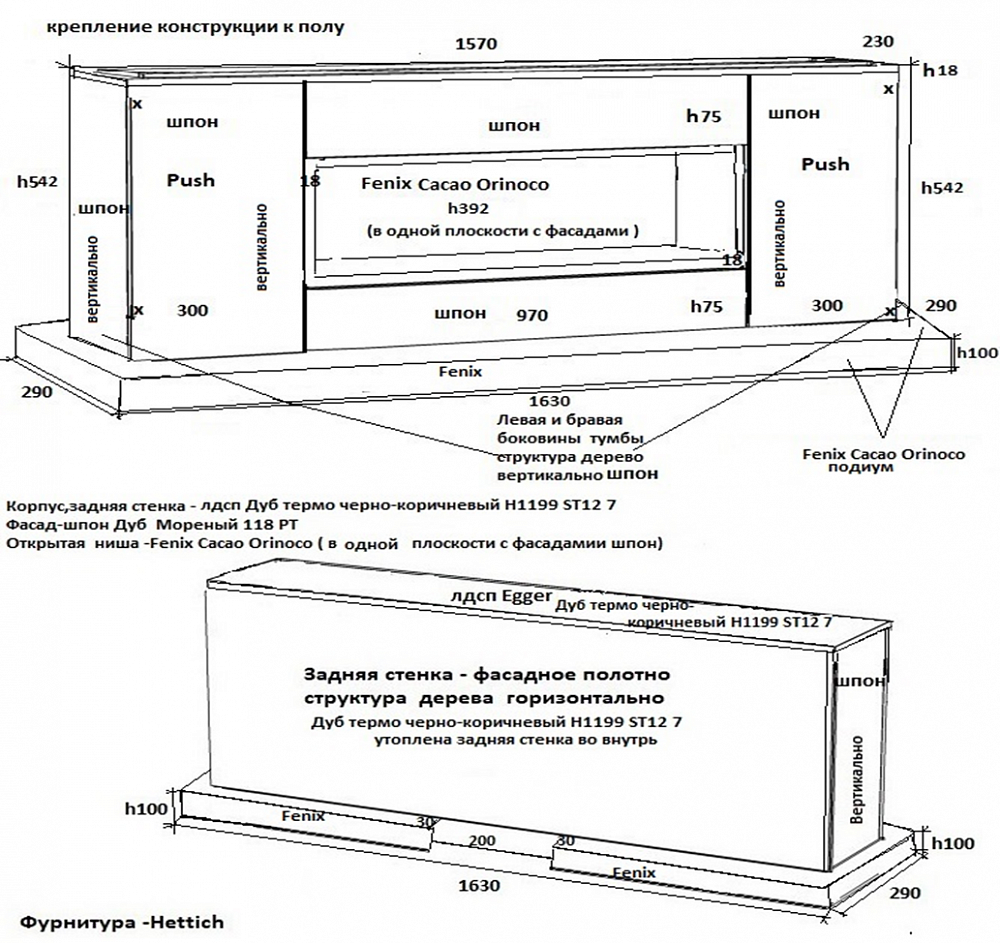 Тумба в гостиную дуб