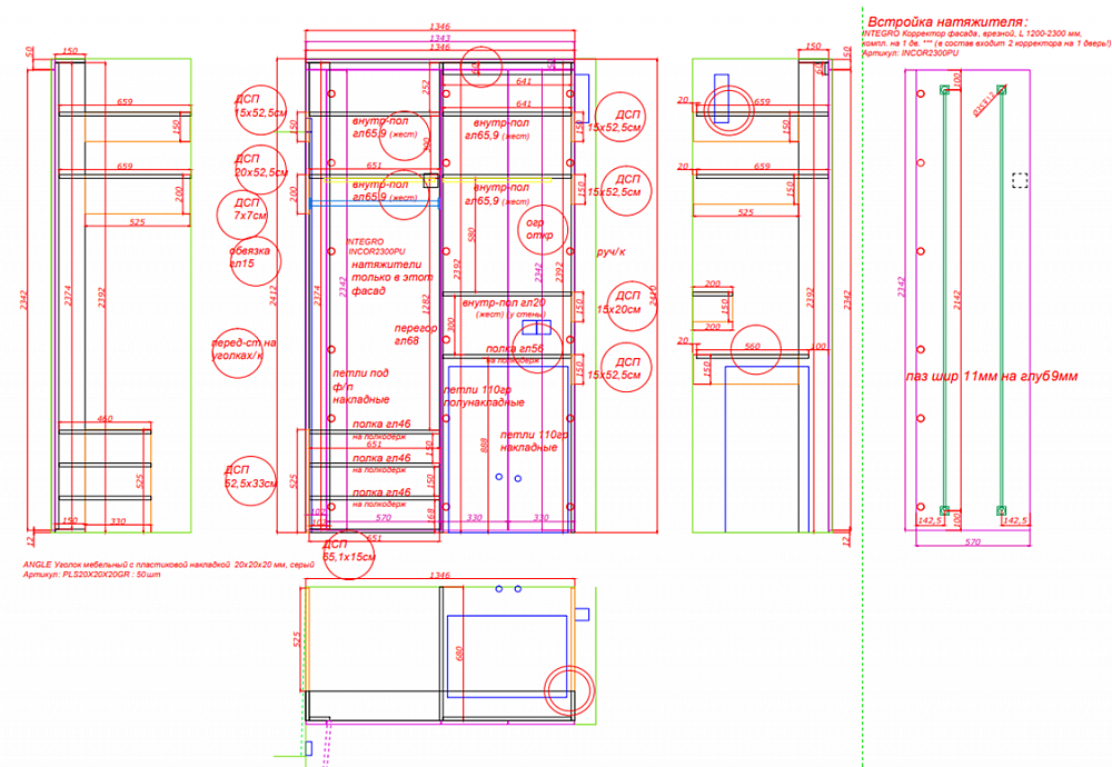 Шкаф серый с ручками 