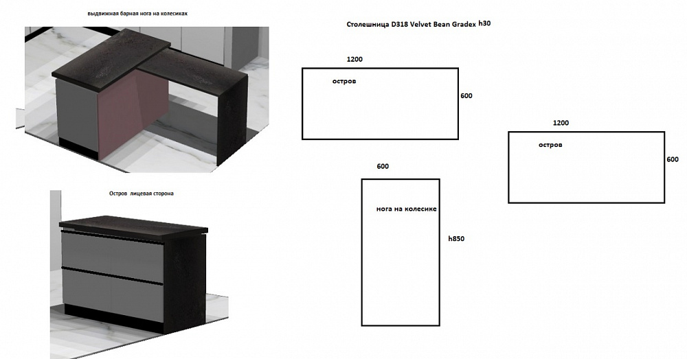 Кухня белая комбо розовый