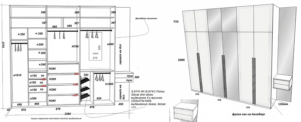 Шкаф эмаль в прихожую