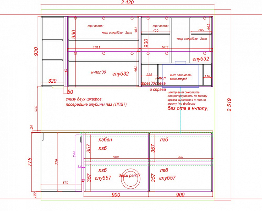Кухня Оникс Серый