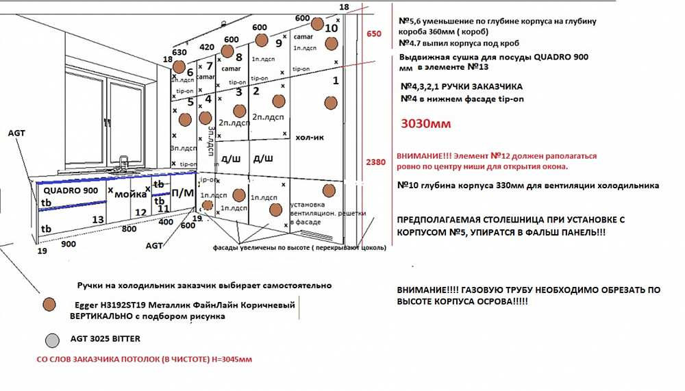 Кухня Egger "Металлик ФайнЛайн Коричневый"