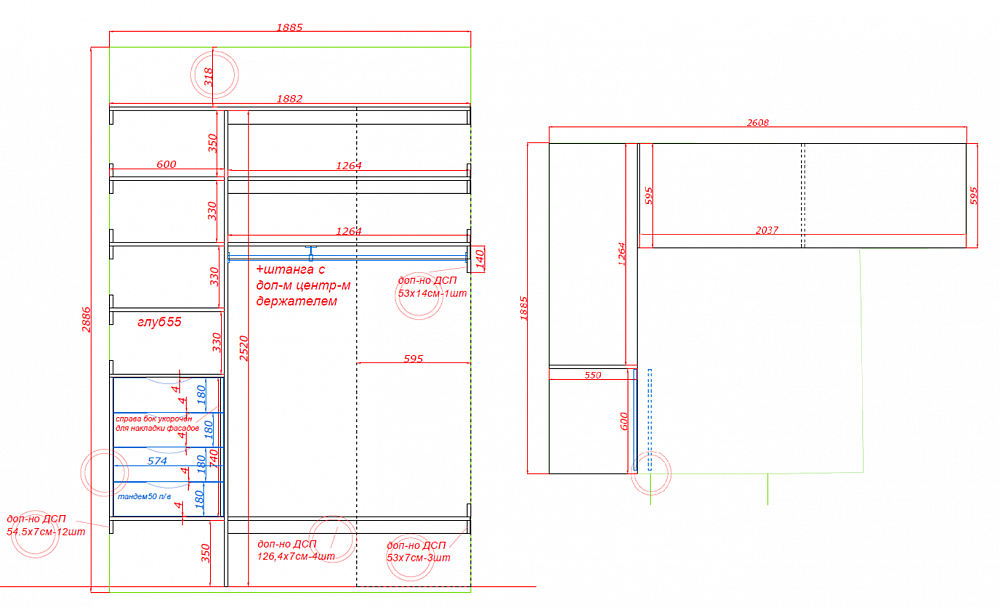 Гардеробная белая ЛДСП