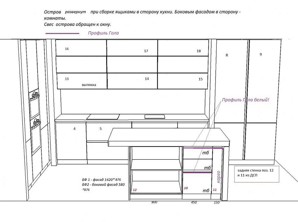 Кухня белая Акрил