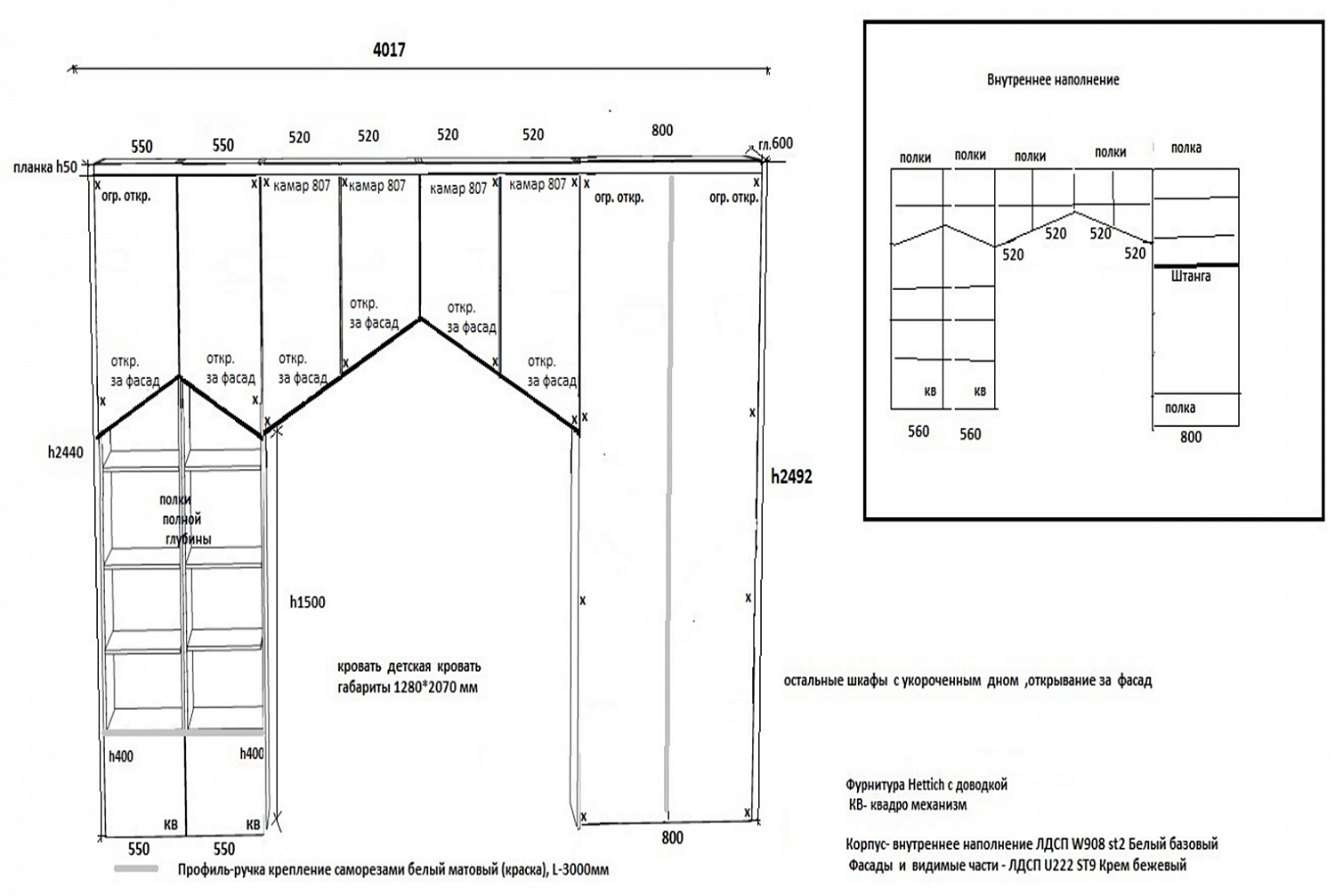 Мебель в детскую комнату (бежевая)