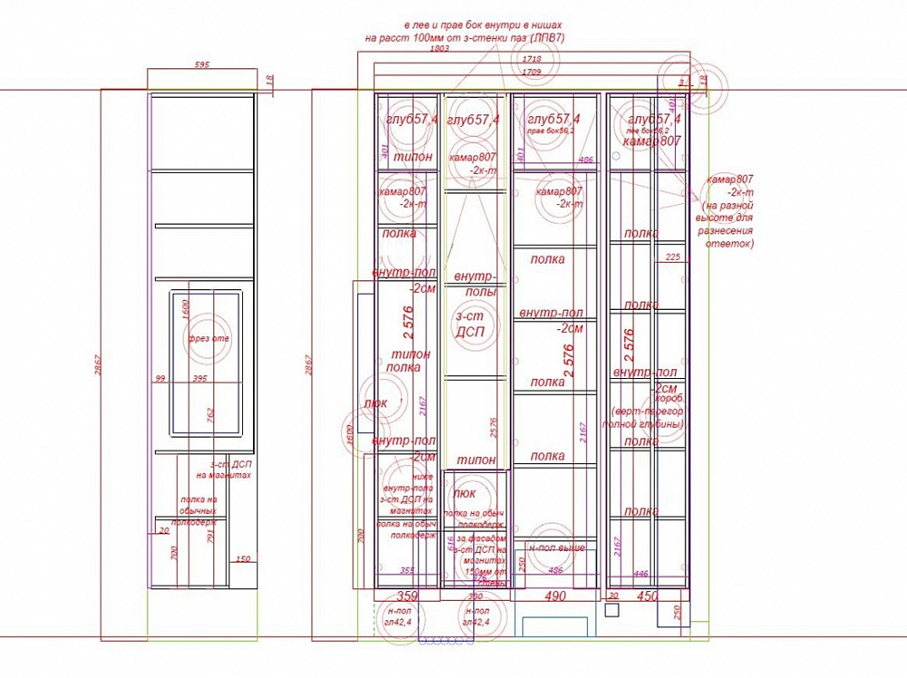 Кухня Эмаль матовая + Fenix