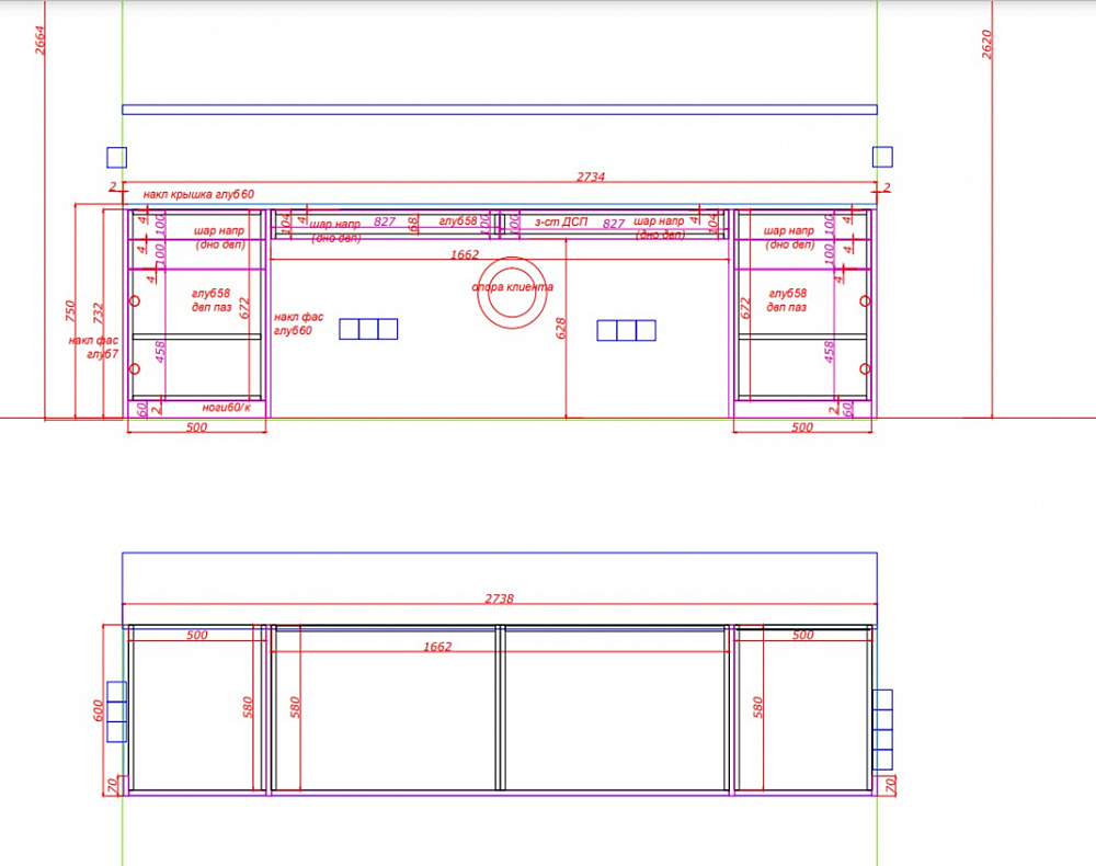 Стол в спальню