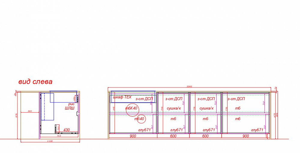 Кухня с островом и шкафом (гардеробной) феникс