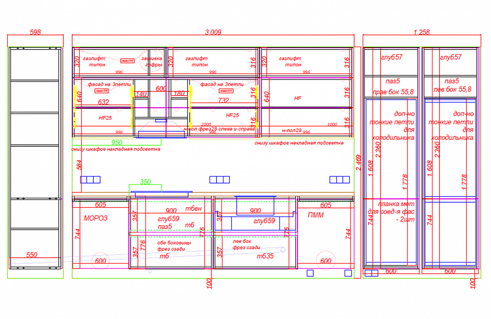 Кухня белая Акрил
