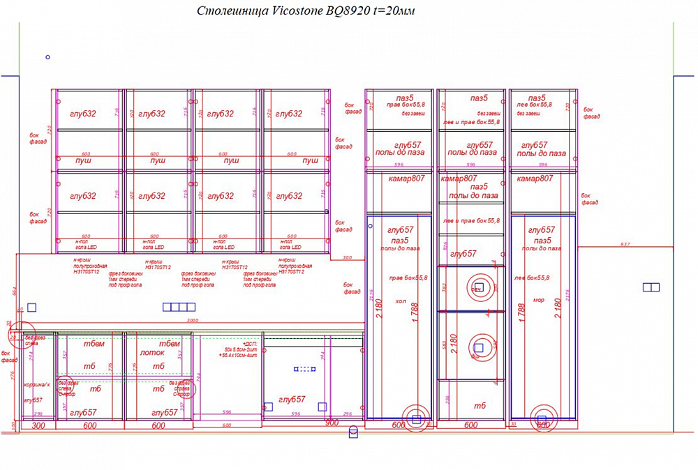 Кухня с островом и шкафом (гардеробной) феникс