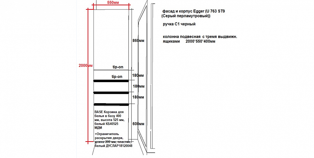 Мебель в ванную комнату серая