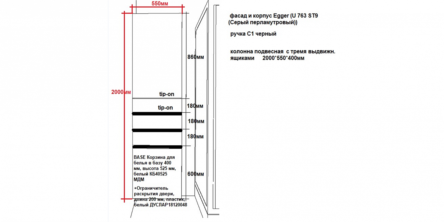 Мебель в ванную комнату серая