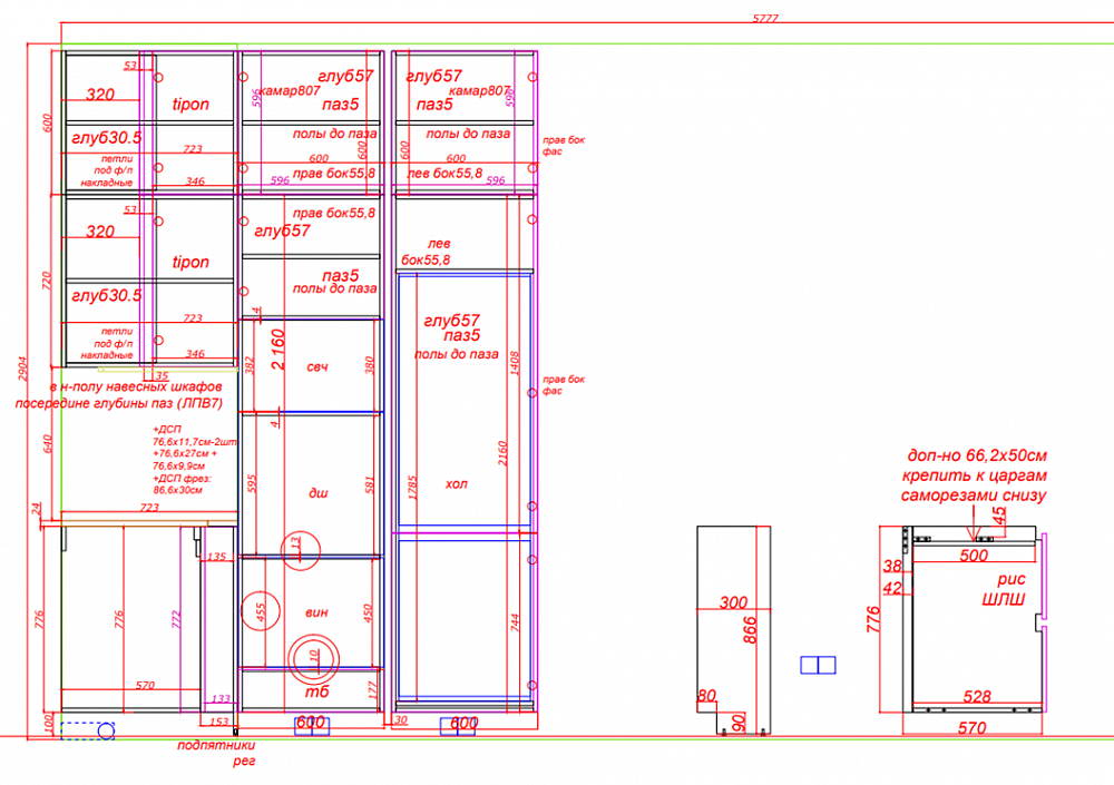 Кухня АГТ серая суперматовый