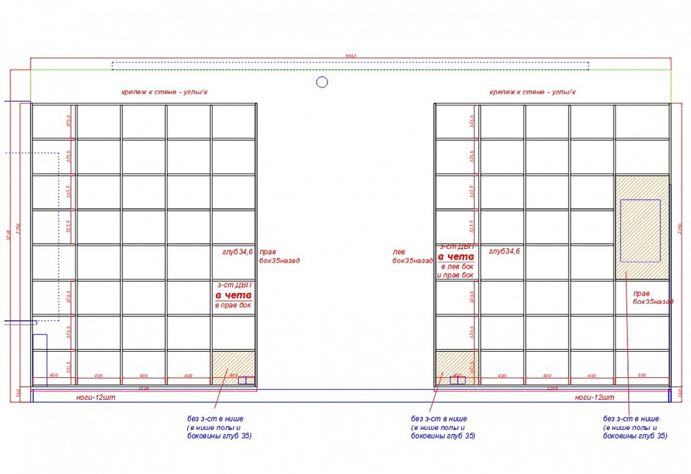 Гардеробная большая встроенная 