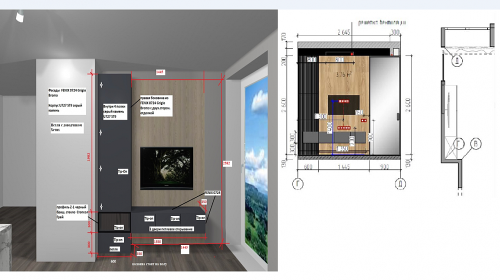 Тумба под тв серая