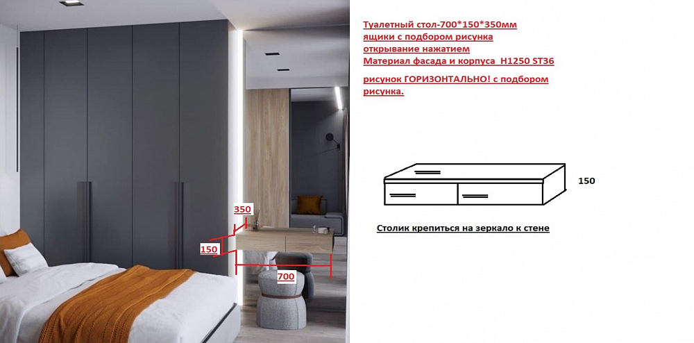 Шкаф серый с тумбами